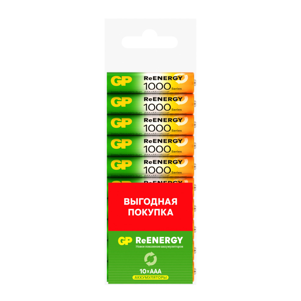 Аккумулятор GP AAA (HR03) 1000mAh 10BL, 10 штук,  391963
