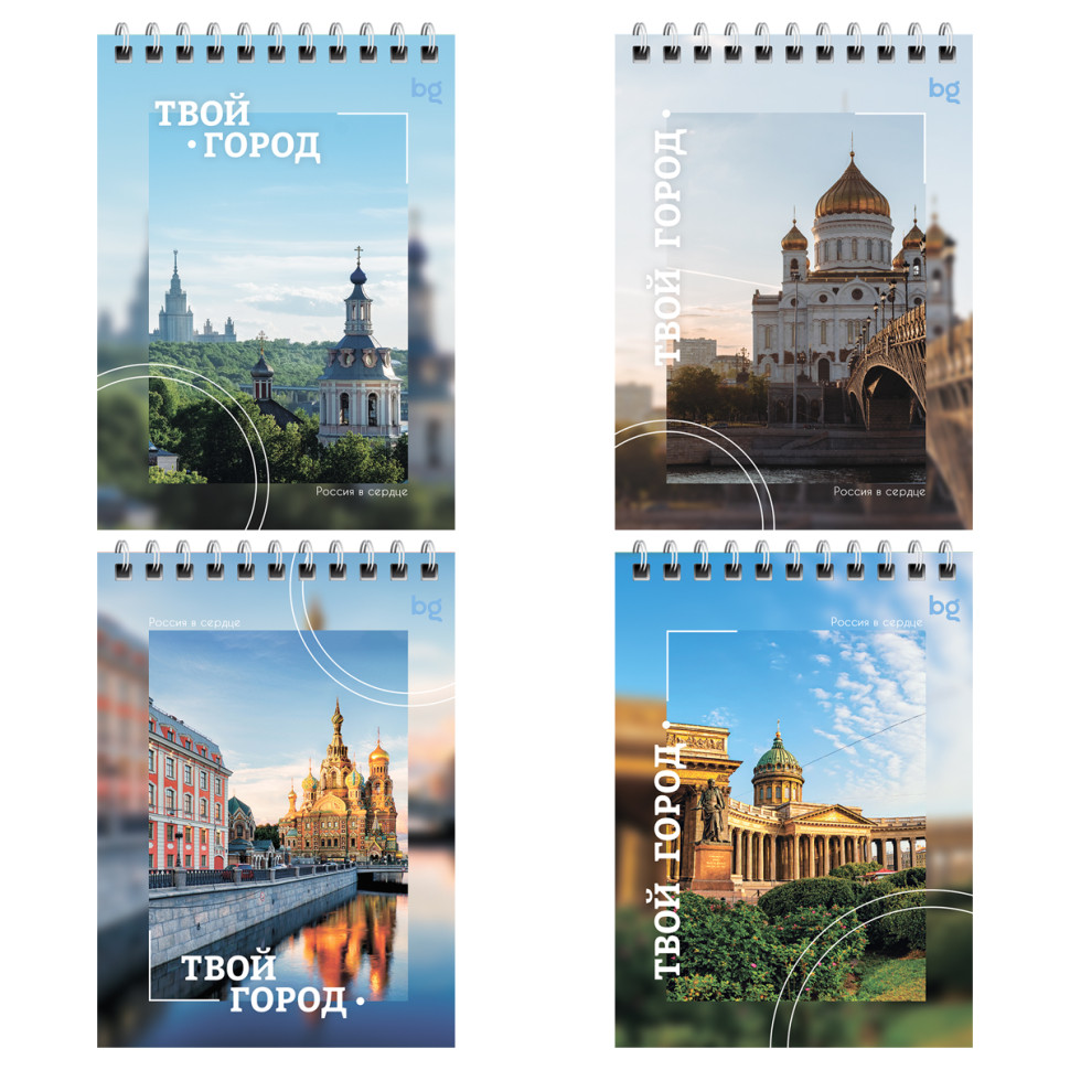 Блокнот А6 60л. на гребне BG "Города. Новый стиль", 12 штук, 366710