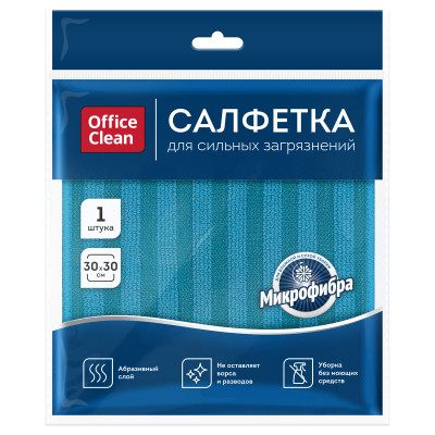 Салфетка для уборки OfficeClean, для сильных загрязнений, двусторонняя, с абразивом, 30*30см, европодвес, синяя, 369703