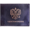 Обложка для удостоверения OfficeSpace черная, кожа тип 2, тиснение "Герб", 186366