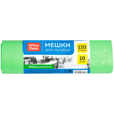 Мешки для мусора  120л OfficeClean биоразлагаемые, ПНД, 70*110см, 17мкм, 10шт., зеленые, в рулоне, 258858