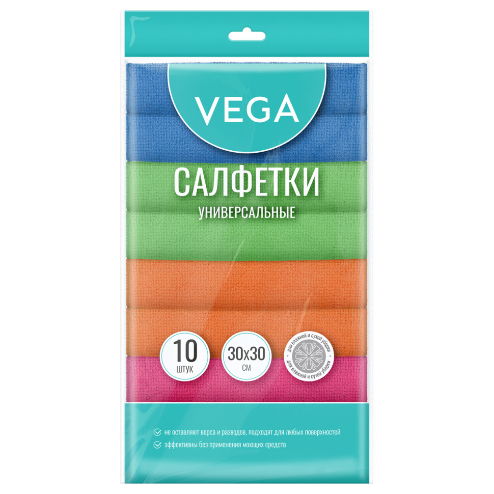 Салфетки для уборки Vega, набор 10шт., микрофибра, 30*30см, европодвес, цвет ассорти, 369706