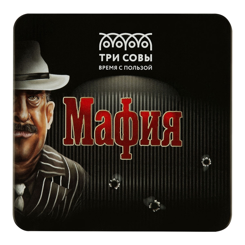Игра настольная ТРИ СОВЫ "Мафия", 14 карточек, метал. коробка, 344545