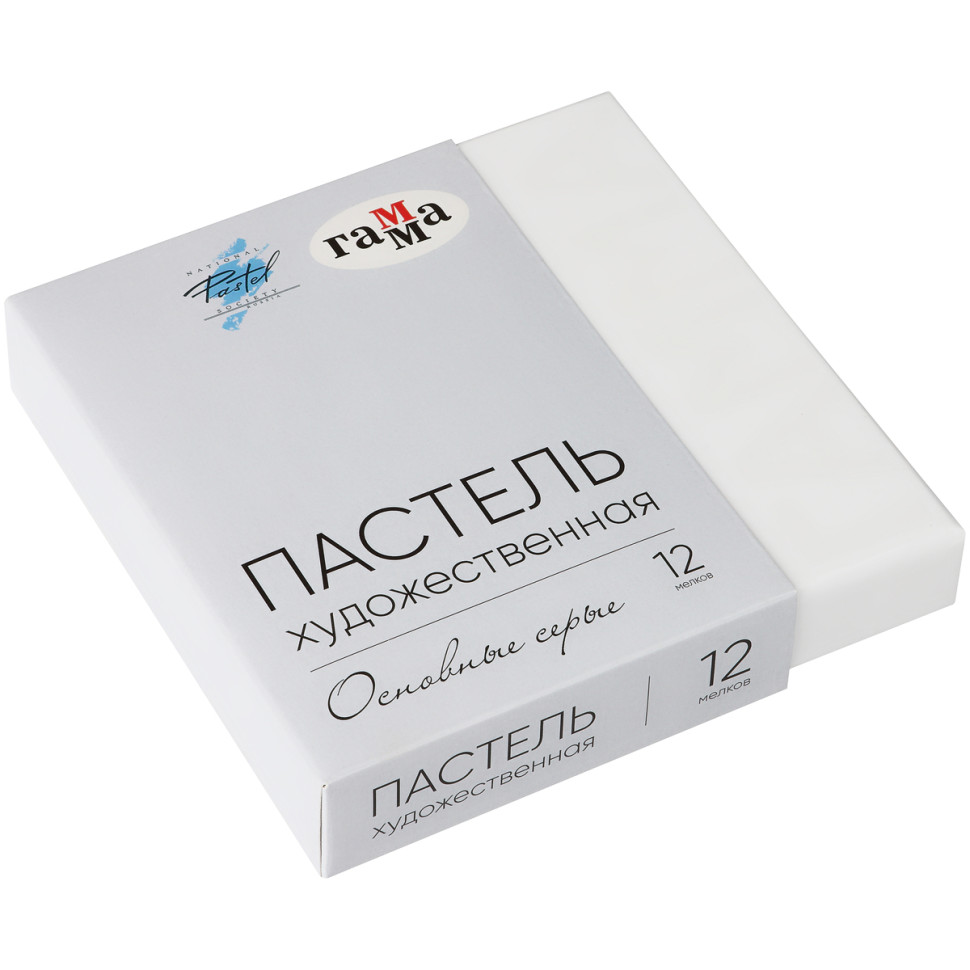 Пастель художественная Гамма, 12 серых цветов, картон. упак., 364823