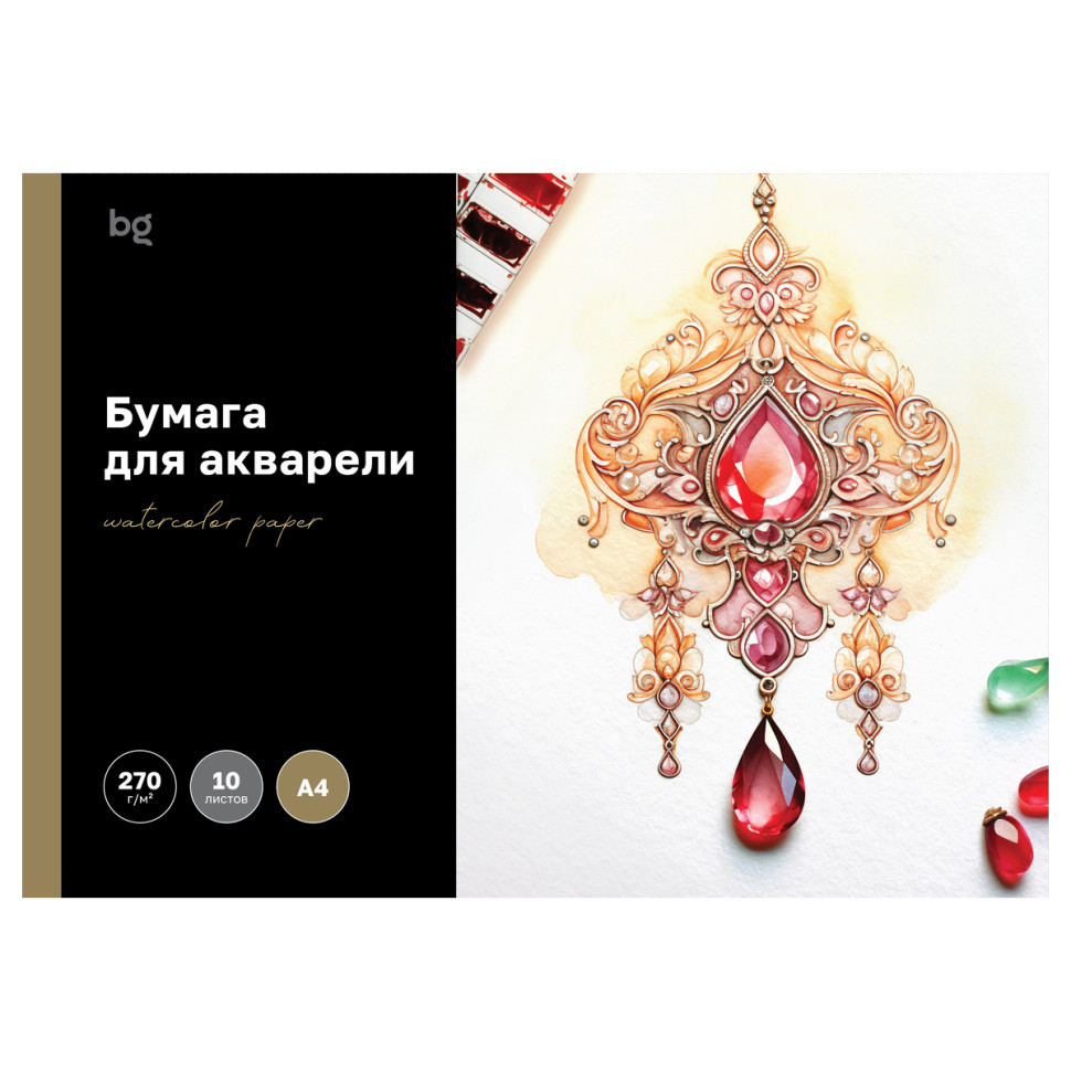 Папка для акварели 10л. А4, BG "Антикварная брошь", 270г/м2, 368567