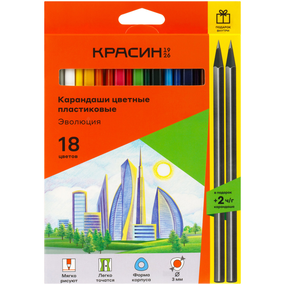 Карандаши цветные пластиковые Красин "Эволюция", 18цв.+2 ч/г HB, заточен., картон, европодвес, 361297