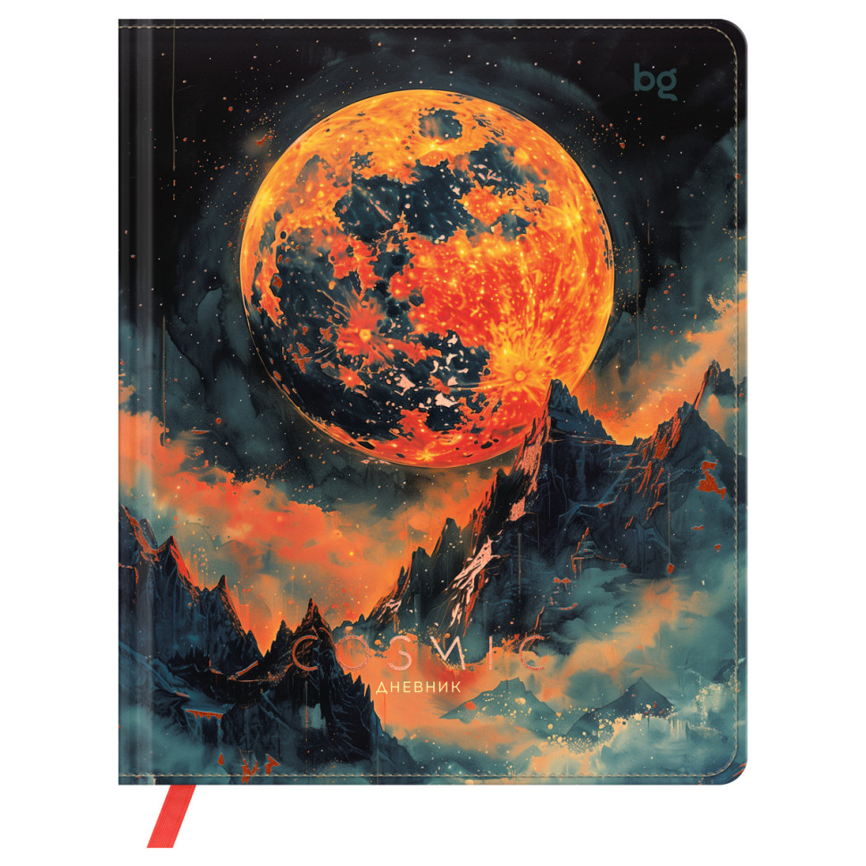 Дневник 1-11 кл. 48л. (твердый) BG "Cosmic", иск. кожа, печать, тиснение фольгой, ляссе, 376685