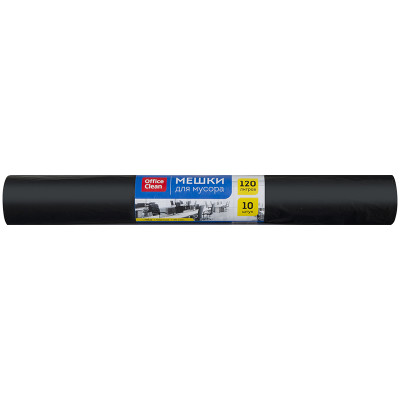 Мешки для мусора  120л OfficeClean ПВД, 68*105см, 25мкм, 10шт., черные, в рулоне, 228602