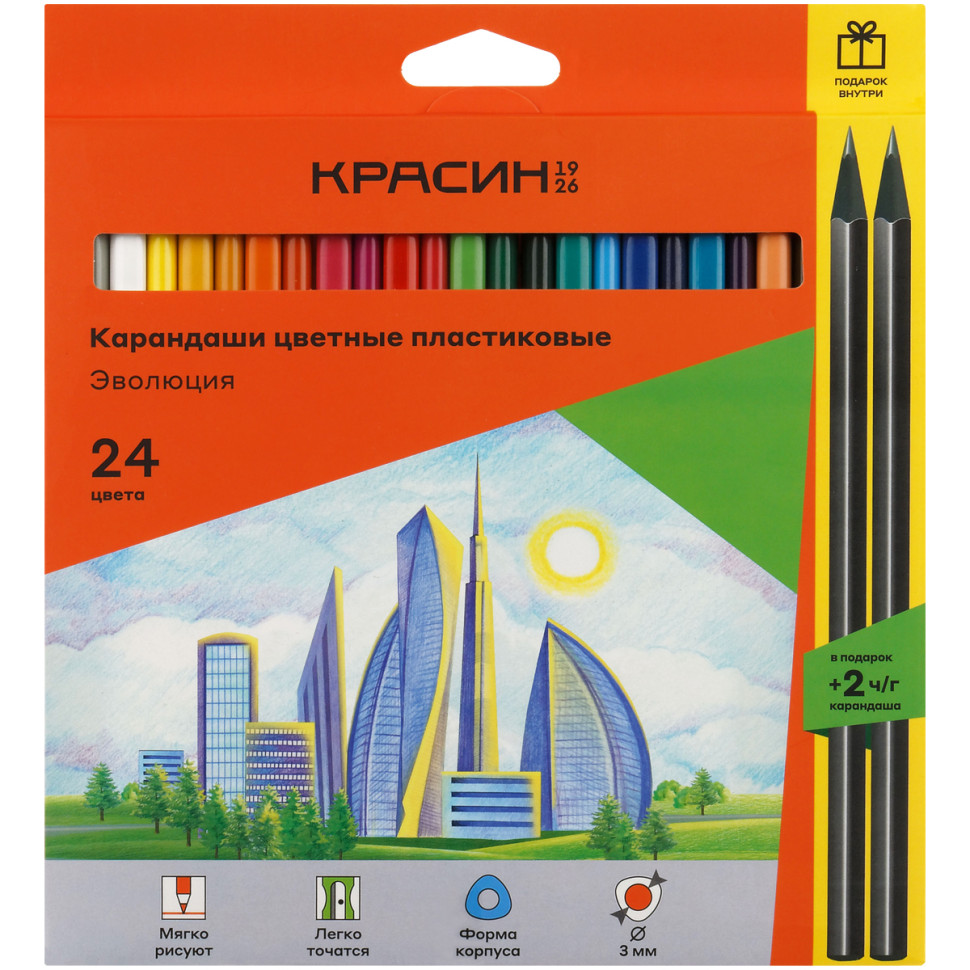 Карандаши цветные пластиковые Красин "Эволюция", 24цв.+2 ч/г HB, заточен., картон, европодвес, 361298