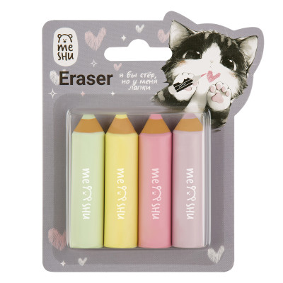 Набор ластиков MESHU "Little Pencils" 4шт., 65*15*15мм, термопластичная резина, блистер, европодвес, 380543