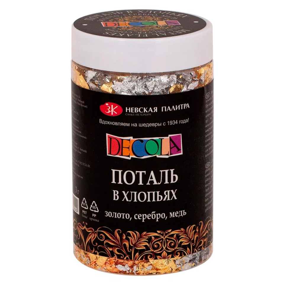 Поталь в хлопьях Decola, 3 г, золото/серебро/медь, 391198