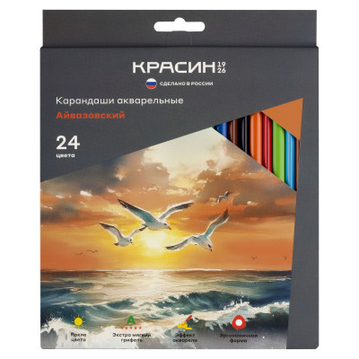 Карандаши акварельные Красин "Айвазовский", 24цв., трехгран., заточен., картон, европодвес, 377115