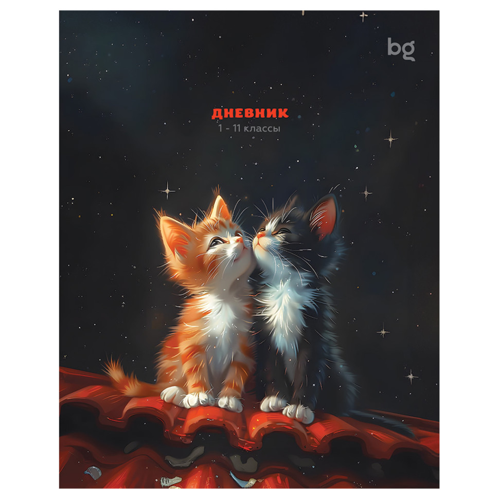 Дневник 1-11 кл. 40л. на скобе BG "Котики", 377814