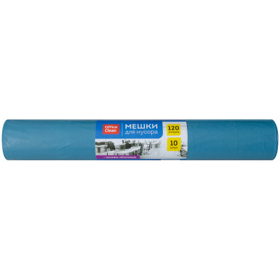 Мешки для мусора  120л OfficeClean ПВД, 70*110см, 40мкм, 10шт., особо прочные, синие, в рулоне, 255795