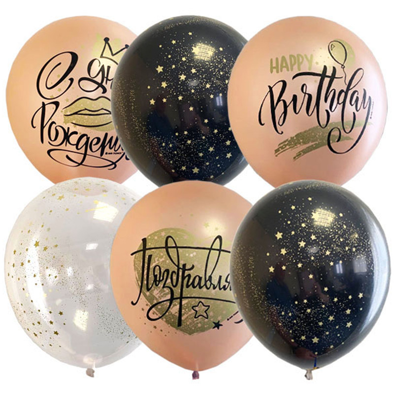 Воздушные шары, 25шт., М12/30см, ПатиБум "С Днем Рождения. Rose Gold", металлик, перламутр, ассорти, 306036 Воздушные шары, 25шт., М12/30см, ПатиБум "С Днем Рождения. Rose Gold", металлик, перламутр, ассорти, 306036