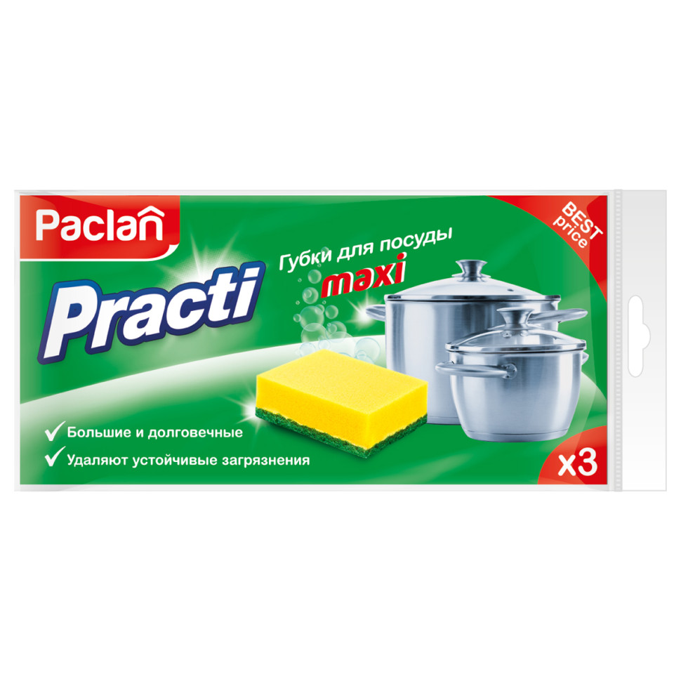 Губки для посуды Paclan "Practi Maxi", поролон с абразивным слоем, 9,5*6,5*3,5см, 3шт., 239031