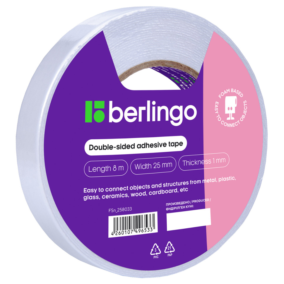 Клейкая лента двусторонняя Berlingo, 25мм*8м, на вспененной основе, 1мм, 268412