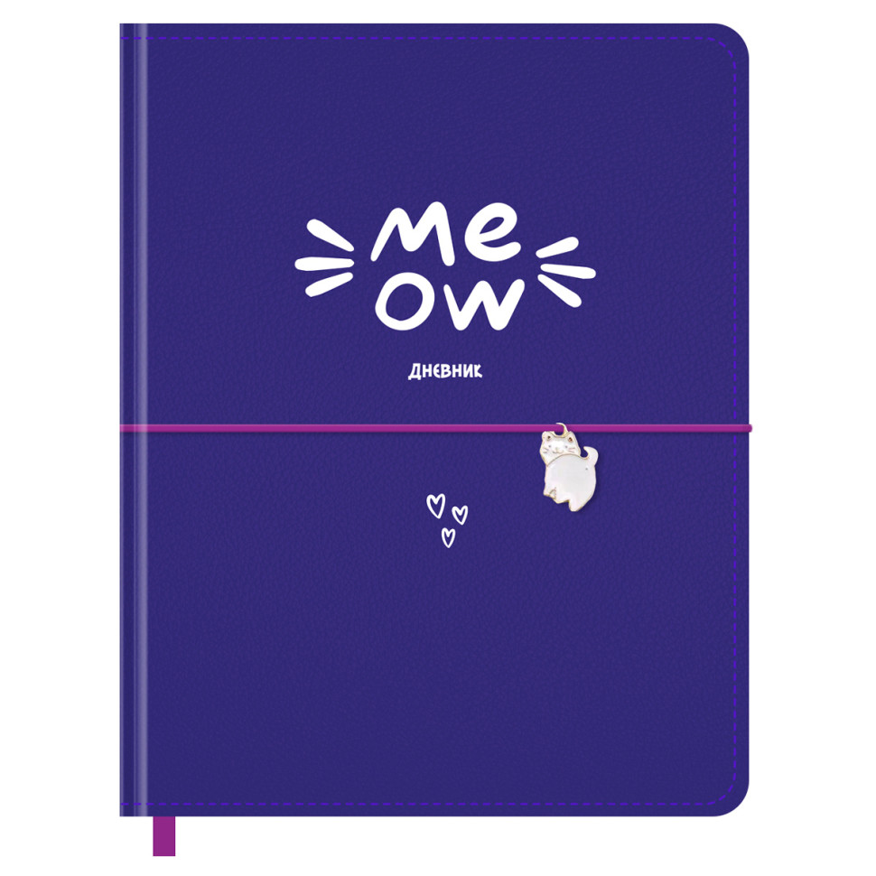 Дневник 1-11 кл. 48л. (твердый) BG "MEOW", иск. кожа, тиснение фольгой, ляссе, на резинке, 366657